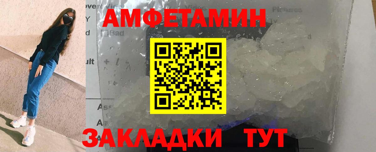 АМФ 97% Костомукша