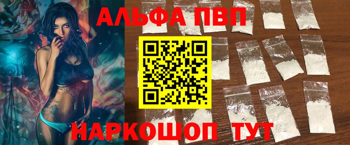 A PVP VHQ  Вход с VPN  Костомукша 