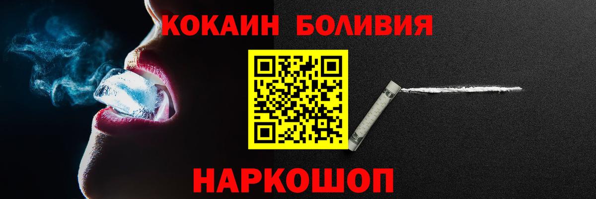 Cocaine Fish Scale  Вход с VPN  Костомукша  COCAIN Columbia 