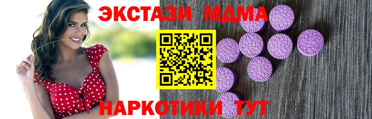 Костомукша  Ecstasy VHQ  OMG сайт  ЭКСТАЗИ  где продают наркотики  Вход с VPN  Экстази таблы 