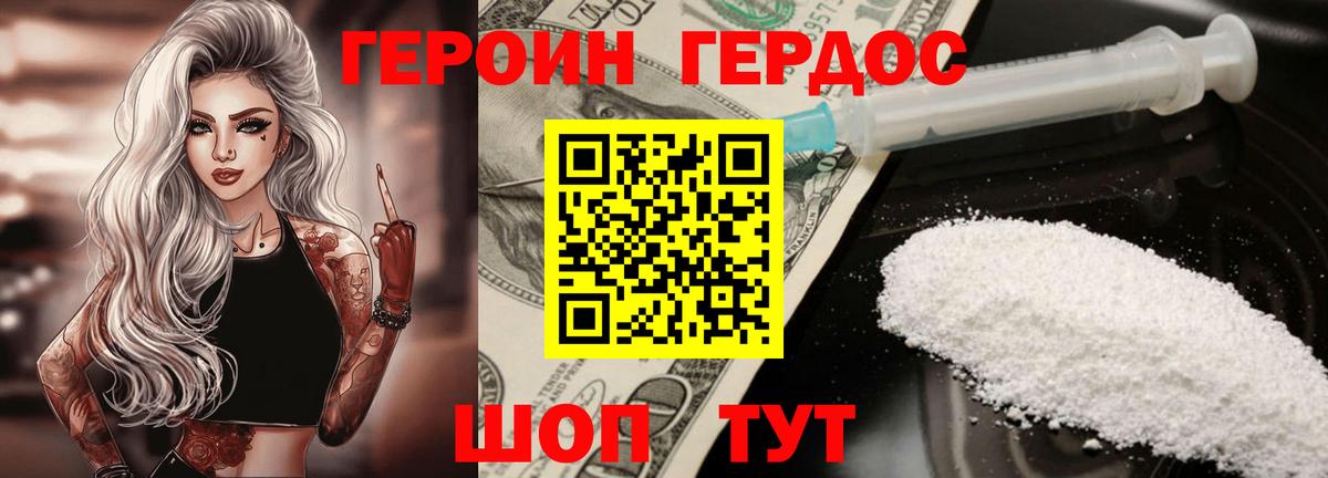 ГАШ  Костомукша  МЕТАМФЕТАМИН  Cocaine  Мефедрон   Марихуана  Вход с VPN 