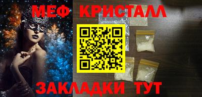 прущий лед Конаково