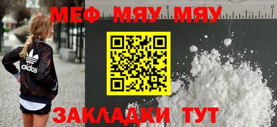а пвп мука Кинель