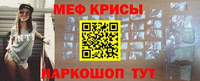 а пвп мука Кинель