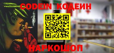 MESCALINE Коммунар