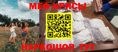 а пвп мука Кинель