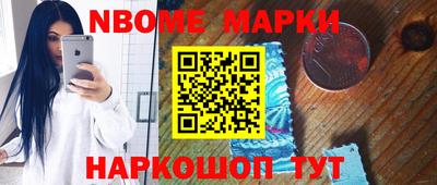 шишки Кингисепп