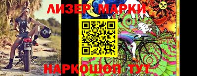 прущий лед Конаково