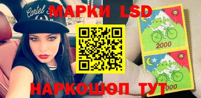 MESCALINE Коммунар
