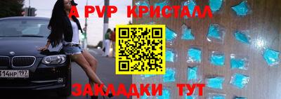 а пвп мука Кинель