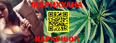 дистиллят марихуана Кимры