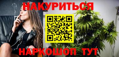 дистиллят марихуана Кимры