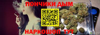 мяу мяу кристалл Комсомольск-на-Амуре