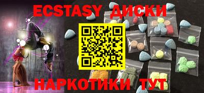 шишки Кингисепп