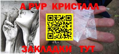 а пвп мука Кинель