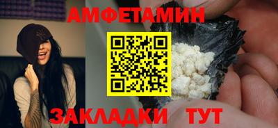 прущий лед Конаково