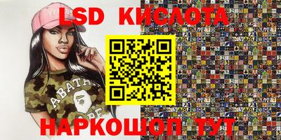 MESCALINE Коммунар