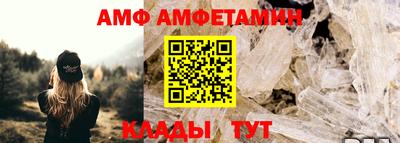 мяу мяу кристалл Комсомольск-на-Амуре