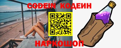шишки Кингисепп