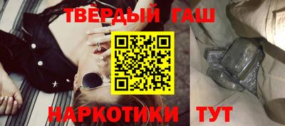 мяу мяу кристалл Комсомольск-на-Амуре