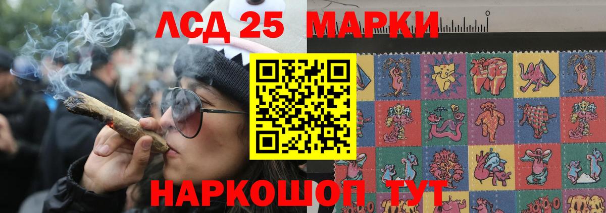 LSD-25 экстази кислота  ЛСД экстази  Костомукша  Вход с VPN  ЛСД экстази ecstasy 