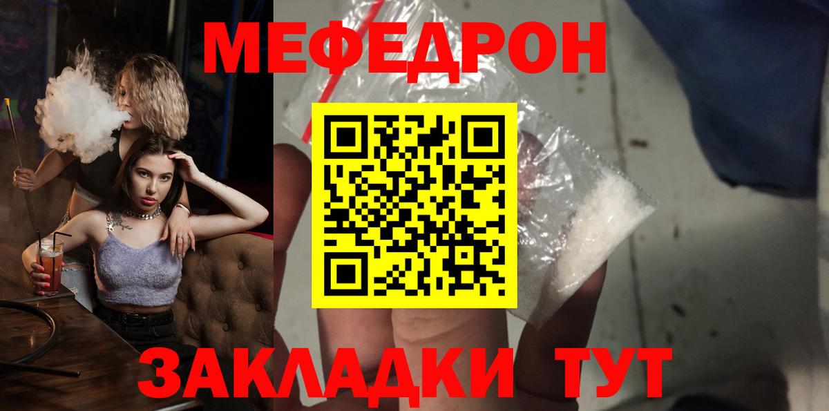 Костомукша  Меф 4 MMC  Меф  Вход с VPN  МЕФ 