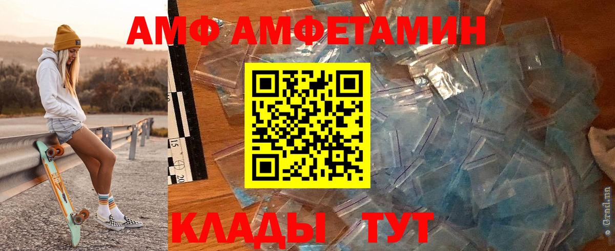 Метамфетамин кристалл Костомукша