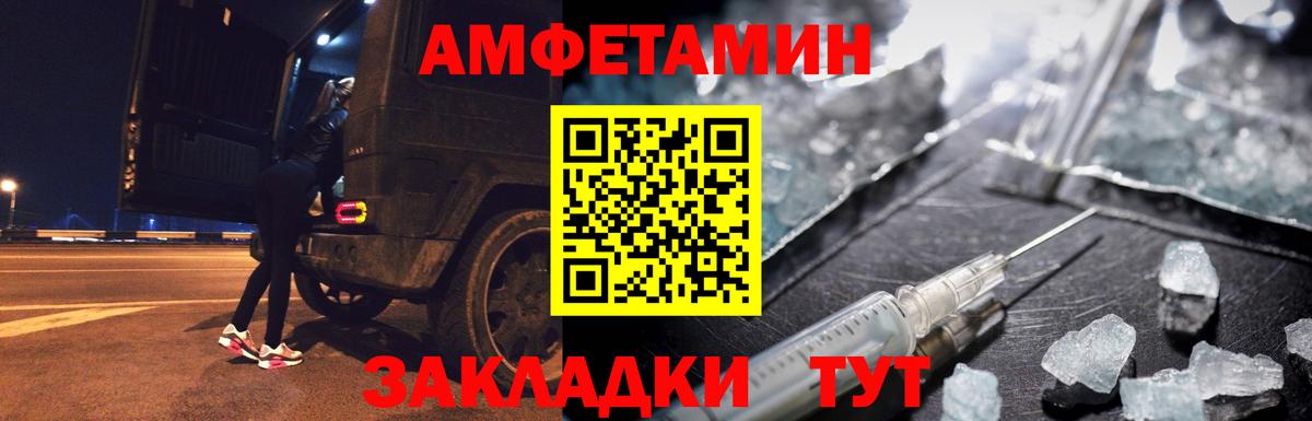 Костомукша  МЕТАМФЕТАМИН Methamphetamine  МЕТАМФЕТАМИН  МЕТАМФЕТАМИН Methamphetamine  Вход с VPN 