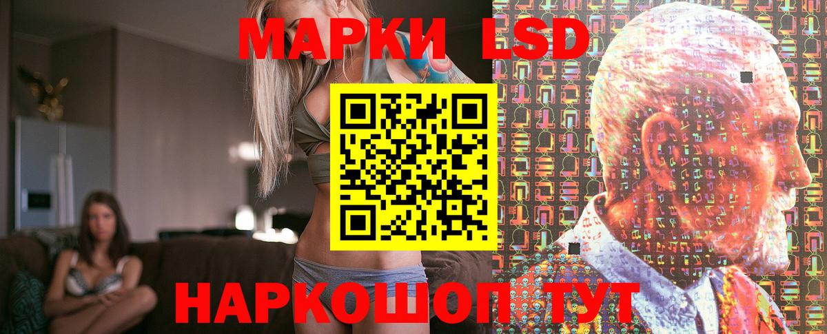 Марки NBOMe 1500мкг  Марки NBOMe 1500мкг  Костомукша  Вход с VPN 