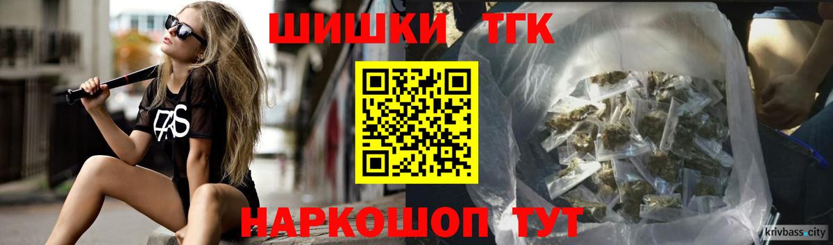 Костомукша  Конопля Amnesia  Вход с VPN  Канабис план 